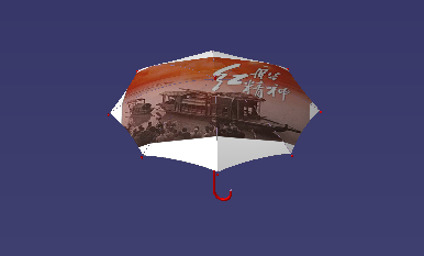 红船精神雨伞