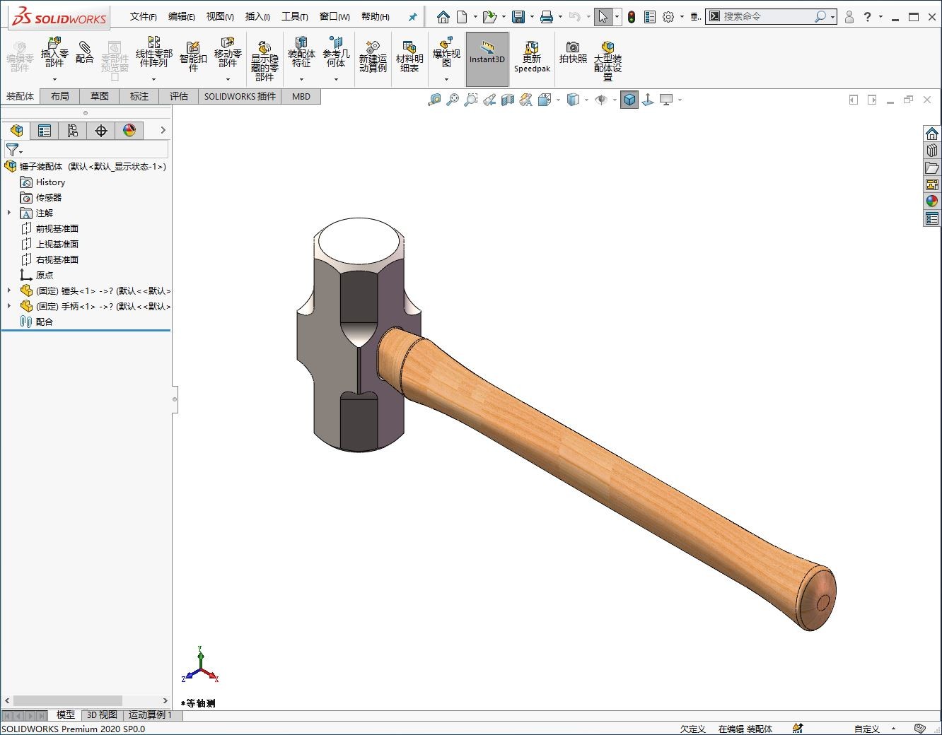 SolidWorks锤子造型建模